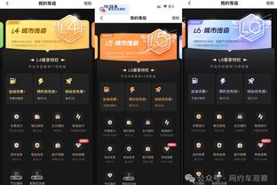 raybet雷竞技网页入口截图2